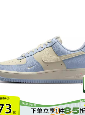 劲浪体育nike耐克女鞋AF1空军1号运动鞋休闲鞋IV3222-400