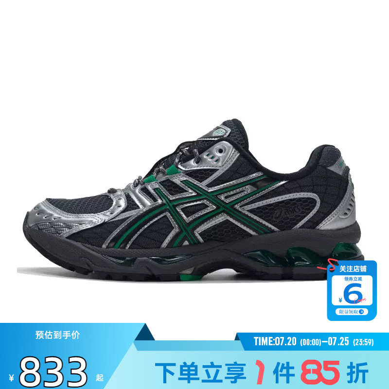 劲浪A ASICS亚瑟士男女鞋GEL-NIMBUS运动鞋跑步鞋1203A543-022