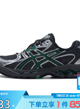 劲浪A ASICS亚瑟士男女鞋GEL-NIMBUS运动鞋跑步鞋1203A543-022