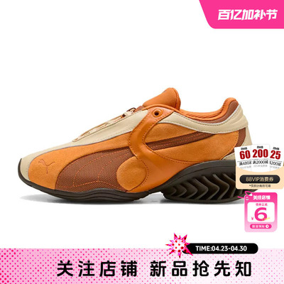 劲浪体育PUMA彪马夏季男鞋CELL GEO 1运动鞋休闲鞋405336-07