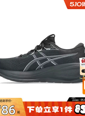 劲浪体育A ASICS亚瑟士女鞋GEL-CUMULUS运动鞋跑步鞋1012B916-003