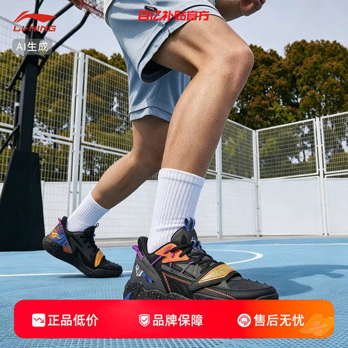 劲浪体育LINING李宁大童鞋怒放 TEAM运动鞋篮球鞋YKBW012-1