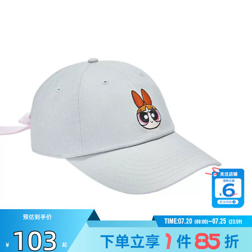 劲浪PUMA彪马飞天小女警联名|复古蝴蝶结棒球帽子新款027577-01