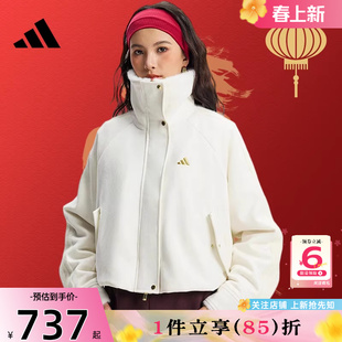劲浪adidas阿迪达斯26马年新年款女子加厚毛绒夹克拒风外套KH2662