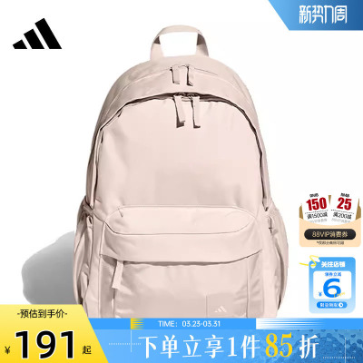 劲浪体育adidas阿迪达斯女子运动休闲双肩背包KR5118