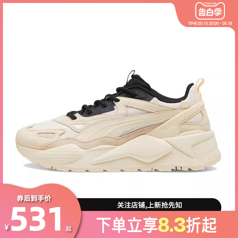 PUMA彪马男鞋运动鞋休闲鞋390