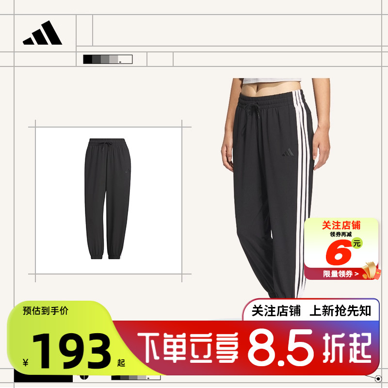 劲浪体育adidas阿迪达斯冬季女子运动休闲长裤裤子JZ2173