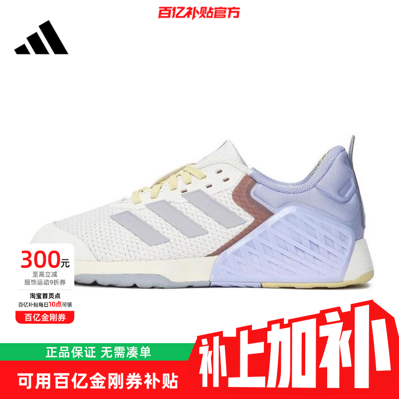 adidas阿迪达斯春季女鞋DRO