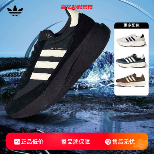 劲浪adidas阿迪达斯三叶草秋季男女鞋SL 72运动鞋休闲鞋KK3073