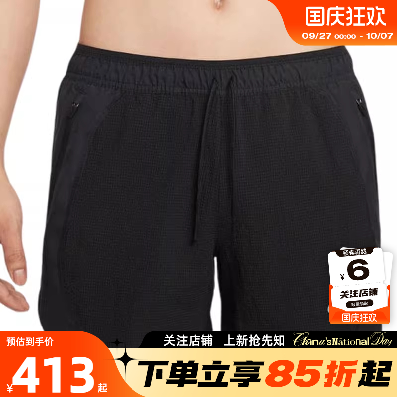 劲浪体育nike耐克秋季男子运动休闲短裤裤子HV2009-010