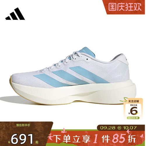 劲浪体育adidas阿迪达斯秋季女鞋ADIZERO运动鞋跑步鞋JQ4526