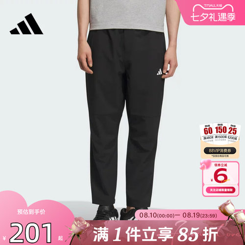 劲浪体育adidas阿迪达斯夏季男子运动休闲长裤直筒九分裤子KC2877