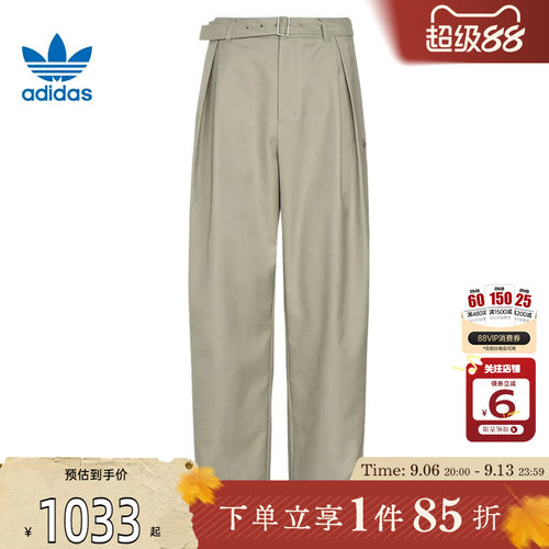 劲浪体育adidas阿迪达斯三叶草男子运动休闲长裤裤子KU8925