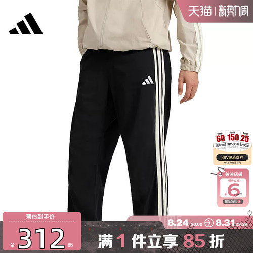 劲浪adidas阿迪达斯男子运动休闲黑色长裤健身三条纹裤子KR2545