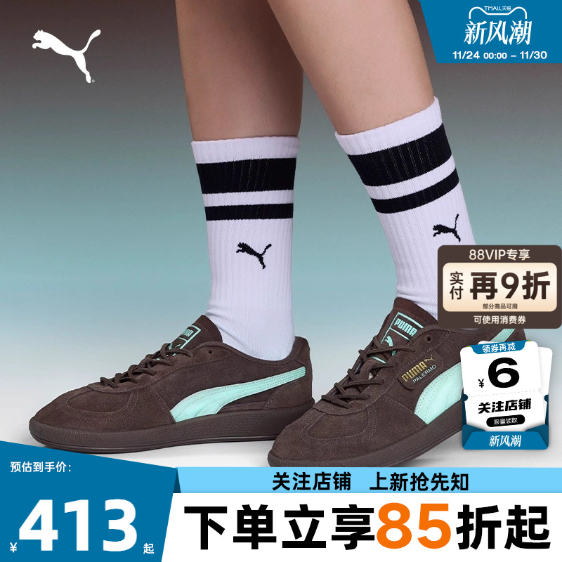 PUMA彪马女鞋休闲鞋406464-01