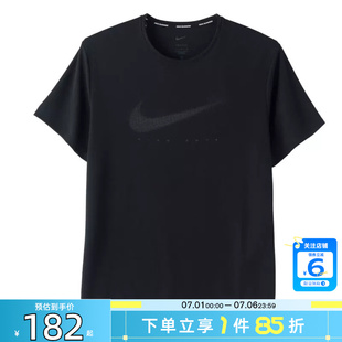 劲浪体育nike耐克夏季男子运动休闲短袖T恤IF2146-010