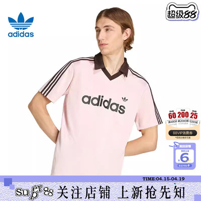 劲浪体育adidas阿迪达斯三叶草夏季男子运动休闲短袖T恤KE3580