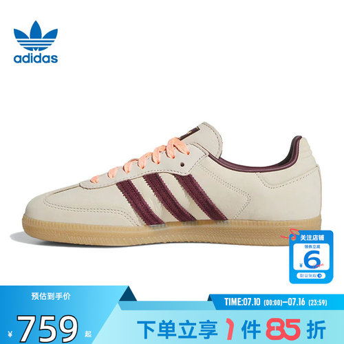 劲浪体育adidas阿迪达斯三叶草女鞋SAMBA运动鞋休闲鞋KJ2309