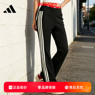 劲浪体育adidas阿迪达斯夏季女子运动休闲长裤裤子KX2749
