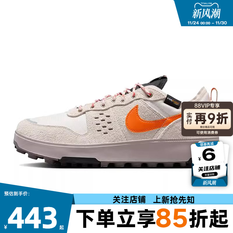 nike耐克夏季男鞋C1TYPR