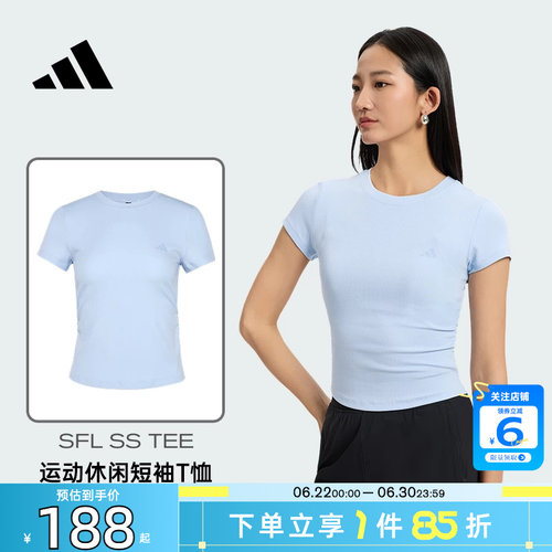劲浪体育adidas阿迪达斯女子运动休闲短袖T恤KH2654