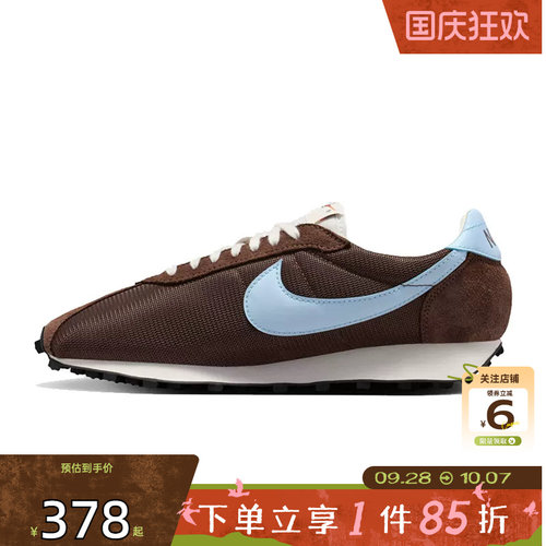 劲浪体育nike耐克男鞋LD-1000运动鞋休闲鞋HJ4687-205