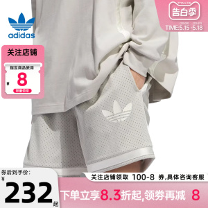 劲浪体育adidas阿迪达斯三叶草夏季男女运动休闲短裤裤子IM9645