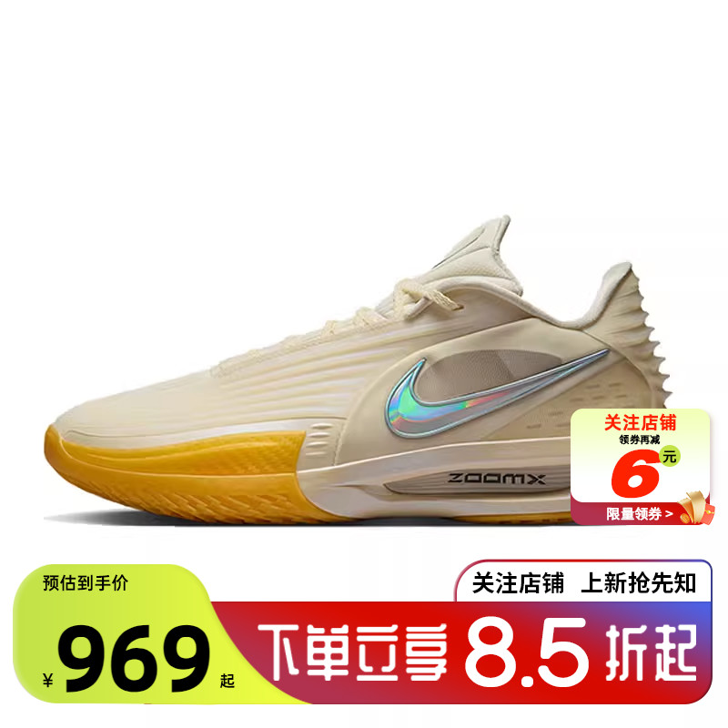 劲浪体育nike耐克冬季男鞋G.T. CUT运动鞋篮球鞋IM9441-100
