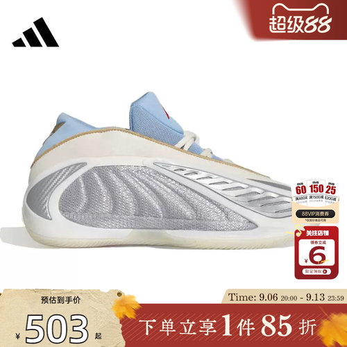 劲浪adidas阿迪达斯男女鞋ANTHONY运动鞋篮球鞋KJ5134