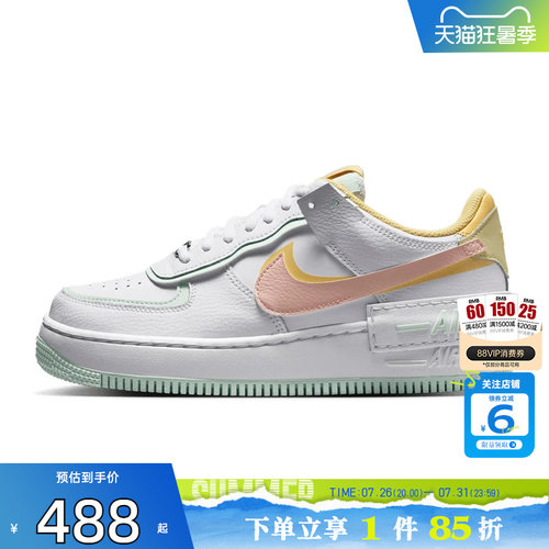 劲浪体育nike耐克夏季女鞋AF1空军1号运动鞋休闲鞋IV3221-181