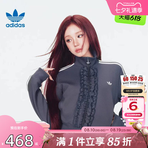 劲浪体育adidas阿迪达斯三叶草女子运动休闲夹克外套KU9387