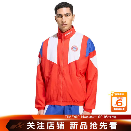 劲浪体育adidas阿迪达斯秋季男子运动休闲夹克外套KG2289