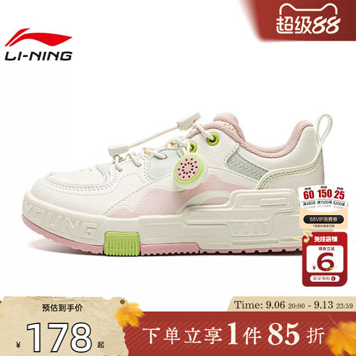 劲浪体育LINING李宁小童鞋SKATE 80S运动鞋休闲鞋YKCW134-14
