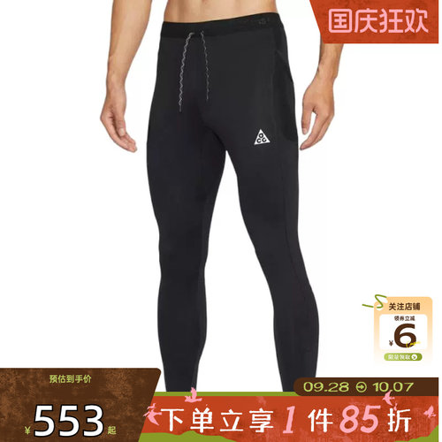 劲浪体育nike耐克秋季男子运动休闲长裤裤子IO9674-010