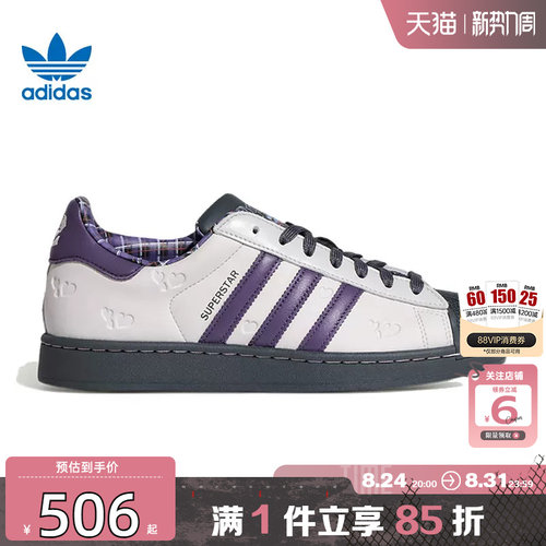 劲浪体育adidas阿迪达斯三叶草男女鞋贝壳头运动鞋休闲鞋KH8023
