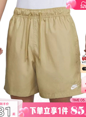 劲浪体育nike耐克夏季男子运动休闲短裤裤子FN3308-297