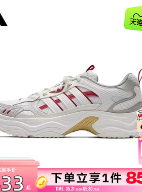 劲浪体育adidas阿迪达斯男女鞋XLG FIN运动鞋跑步鞋KI1846