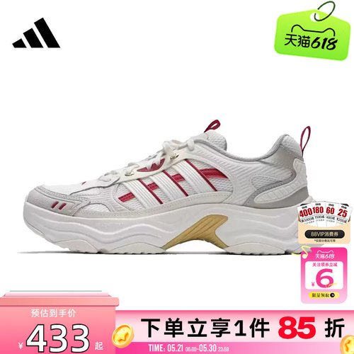 劲浪体育adidas阿迪达斯男女鞋XLG FIN运动鞋跑步鞋KI1846