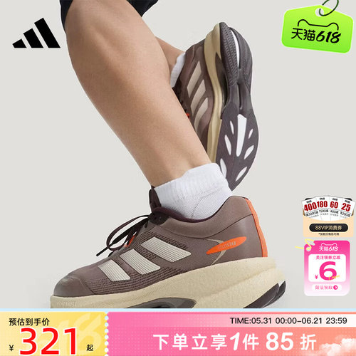 劲浪adidas阿迪达斯新款夏季男女鞋VELOSTAR运动鞋跑步鞋KH5345