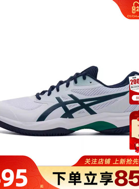 劲浪体育A ASICS亚瑟士冬季男鞋GAME FF运动鞋跑步鞋1041A489-102