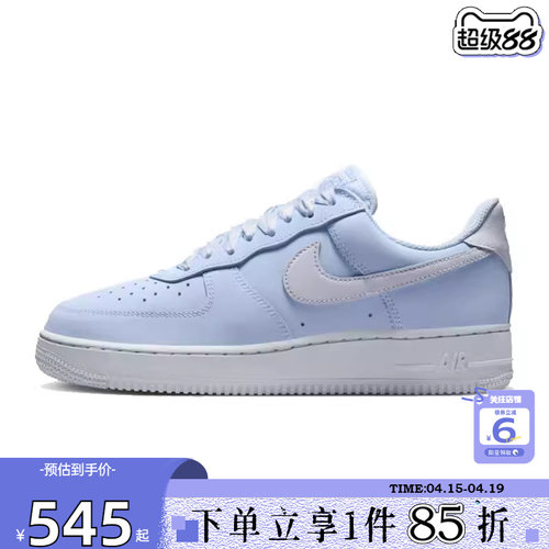 劲浪体育nike耐克女鞋AF1空军1号运动鞋休闲鞋IR0871-400