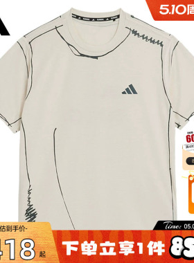 劲浪体育adidas阿迪达斯夏季男子运动休闲短袖T恤KQ7840
