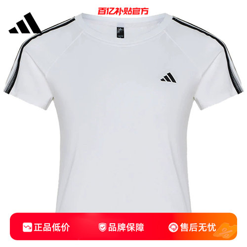 劲浪adidas阿迪达斯女子运动休闲短袖三条纹经经典短款T恤KZ1526