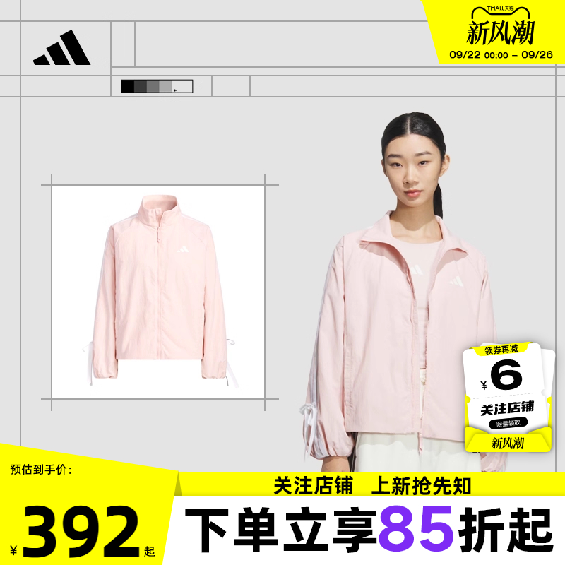 adidas阿迪达斯春季女子运动休