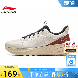 SOFT 简约百搭黑色休闲鞋 V4运动鞋 子AGLV063 劲浪李宁男鞋