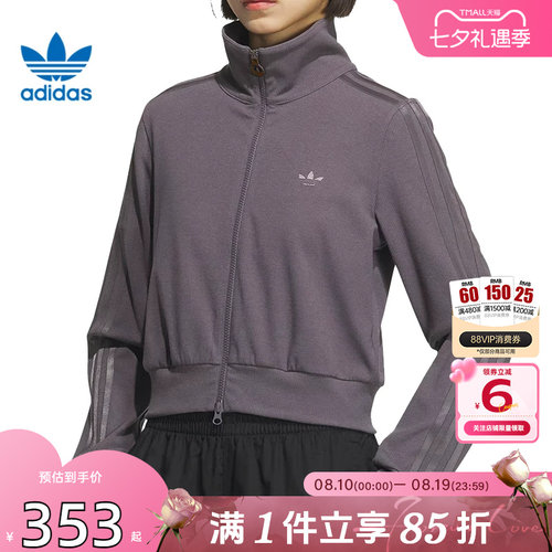 劲浪体育adidas阿迪达斯三叶草女子运动休闲夹克外套KB5446