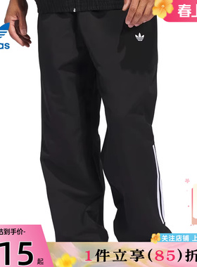 劲浪体育adidas阿迪达斯三叶草春季男子运动休闲长裤裤子JC5172