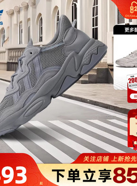 劲浪体育adidas阿迪达斯三叶草OZWEEGO运动鞋休闲鞋老爹鞋GW4671