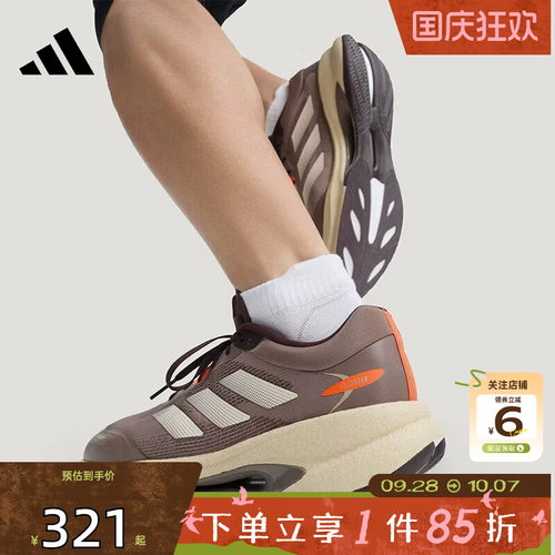 劲浪adidas阿迪达斯新款秋季男女鞋VELOSTAR运动鞋跑步鞋KH5345