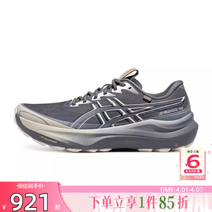 男鞋 ASICS亚瑟士春季 020 跑步鞋 1011C265 2000运动鞋 劲浪体育A